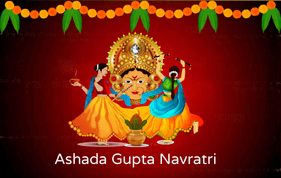 आषाढ़ गुप्त नवरात्रि