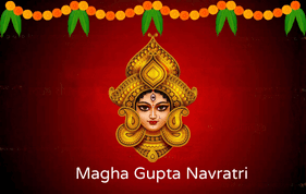 माघ गुप्त नवरात्रि