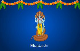 एकादशी