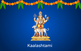 कालाष्टमी