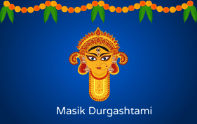 मासिक दुर्गाष्टमी